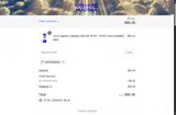 Ormus Yoga coupon verification screenshot