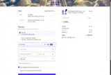 Ormus Yoga coupon verification screenshot