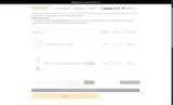 NY2026 coupon verification screenshot