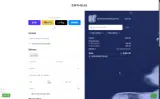 welcome20 coupon verification screenshot