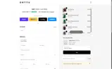 WELCOME-YNTM coupon verification screenshot
