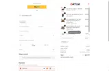 ENGAGE coupon verification screenshot