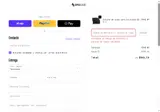 JANUS50 coupon verification screenshot