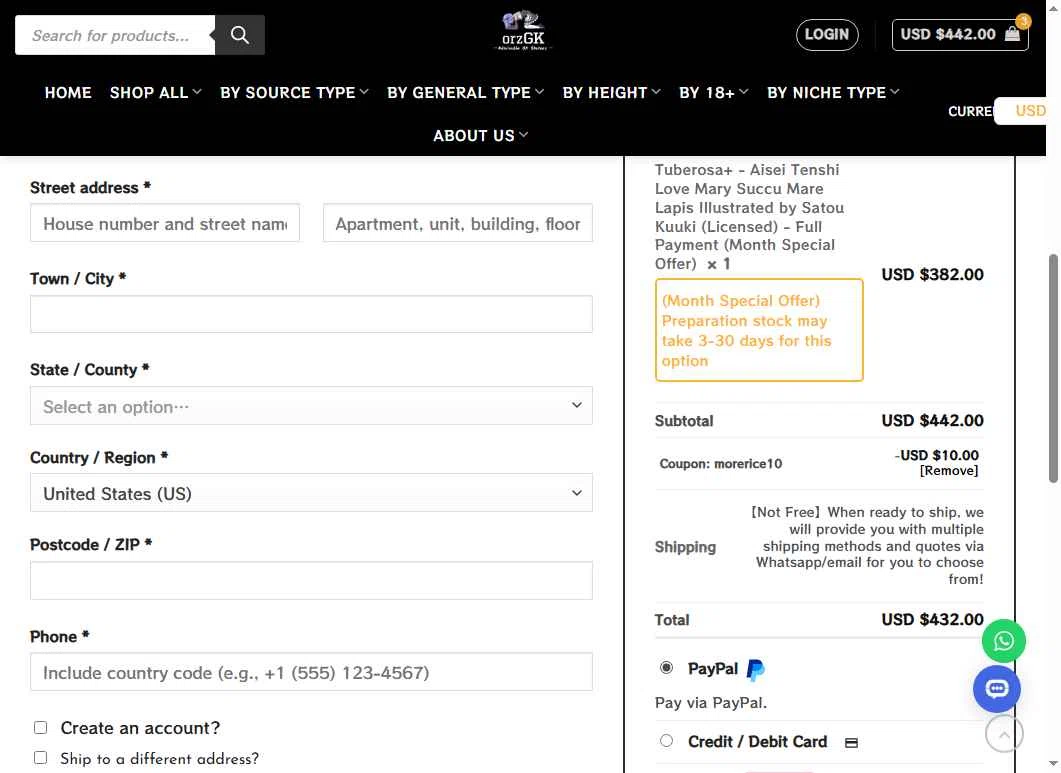 OrzGK checkout page showing OrzGK discount code box | Screenshot taken by SimplyCodes community member on Dec 18, 2025