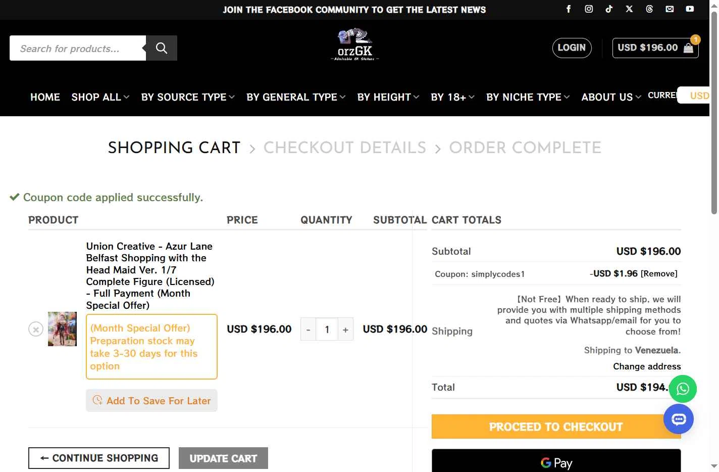 OrzGK checkout page showing OrzGK discount code box | Screenshot taken by SimplyCodes community member on Jan 5, 2026
