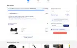 OSCARO12 coupon verification screenshot