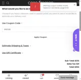 SNGSSE coupon verification screenshot