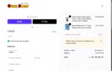 Otaku House coupon verification screenshot