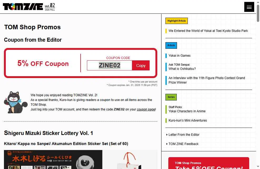 Tokyo Otaku Mode checkout page showing Tokyo Otaku Mode promo code box | Screenshot taken by SimplyCodes community member on Feb 19, 2026