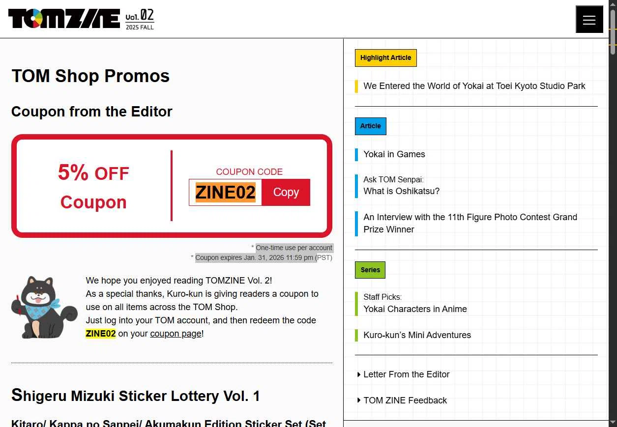 Tokyo Otaku Mode checkout page showing Tokyo Otaku Mode promo code box | Screenshot taken by SimplyCodes community member on Jan 12, 2026