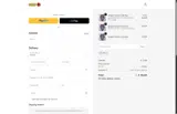 V20 coupon verification screenshot