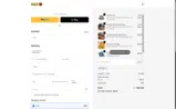 V20 coupon verification screenshot