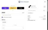 TRUSTED coupon verification screenshot