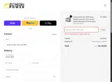 P4CQC8C7 coupon verification screenshot