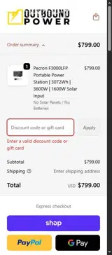 SWEETHEART coupon verification screenshot