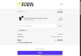 POWER10 coupon verification screenshot