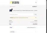 POWER50 coupon verification screenshot