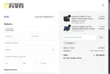 POWER50 coupon verification screenshot