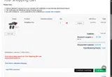 MVL5 coupon verification screenshot