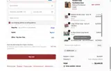 America300 coupon verification screenshot
