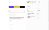 FUNC coupon verification screenshot