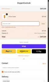 sunguard coupon verification screenshot