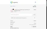 VIP12 coupon verification screenshot