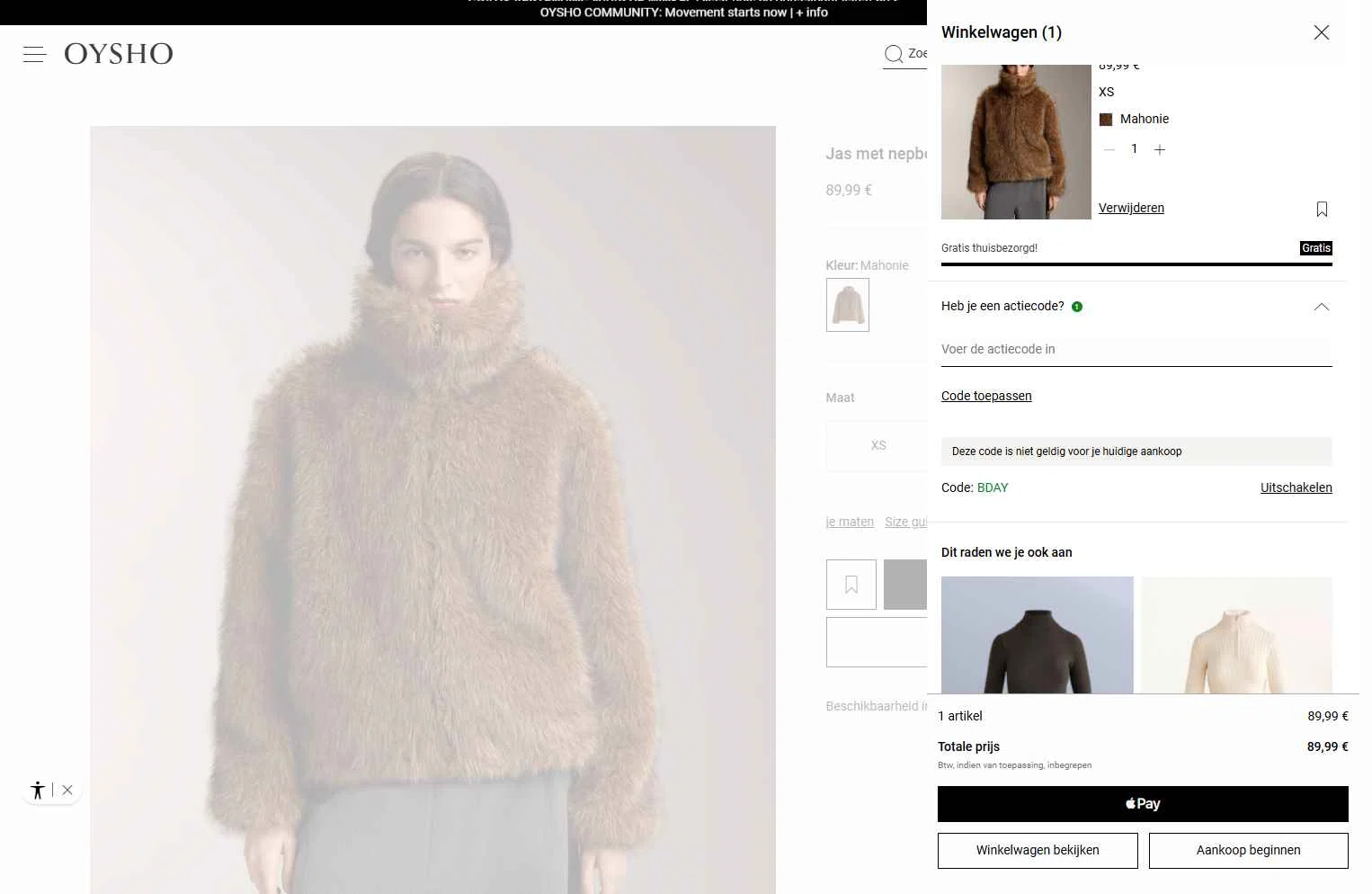 OYSHO US checkout page showing OYSHO US promo code box | Screenshot taken by SimplyCodes community member on Dec 15, 2025