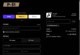 P-51 Bikes coupon verification screenshot