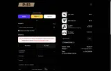 P-51 Bikes coupon verification screenshot