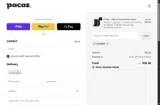 Pacas coupon verification screenshot