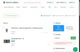 Pacific Grass coupon verification screenshot