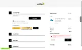 KSWISS25 coupon verification screenshot