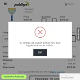 9AE067EC coupon verification screenshot