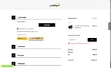7A0EAF0B coupon verification screenshot