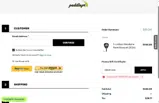 E8E0C6EE coupon verification screenshot
