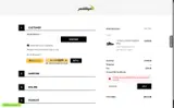 KSWISS25 coupon verification screenshot