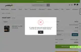 38E813B3 coupon verification screenshot