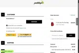 C6F17AF2 coupon verification screenshot
