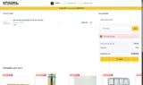 START2026 coupon verification screenshot