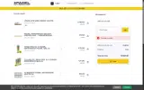 START2026 coupon verification screenshot