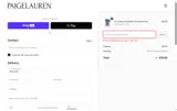 MARIMIREU coupon verification screenshot