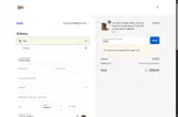 Painted Cowgirl Western Store coupon verification screenshot