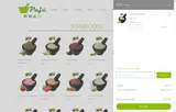 MERRYCHRISTMAS coupon verification screenshot
