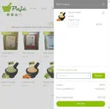 DISCOUNT coupon verification screenshot