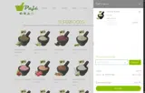 SUPERFOODS coupon verification screenshot
