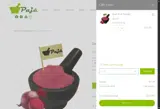 PAJE coupon verification screenshot