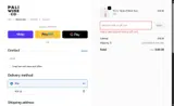 BUYNOW coupon verification screenshot