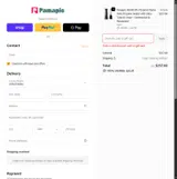 NEWSIGNUP coupon verification screenshot