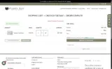 MOMDAY coupon verification screenshot